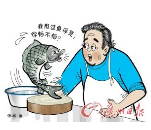 禪城查出一例魚類殘留農藥